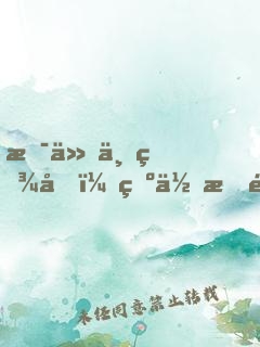 支付一百元，為你打造神秘葬禮